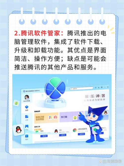 电脑软件商店哪个好用？深度解析微软应用商店的软件服务与优劣